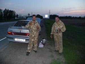 Пробили картер по пути с Яркуля . Ждем буксир
