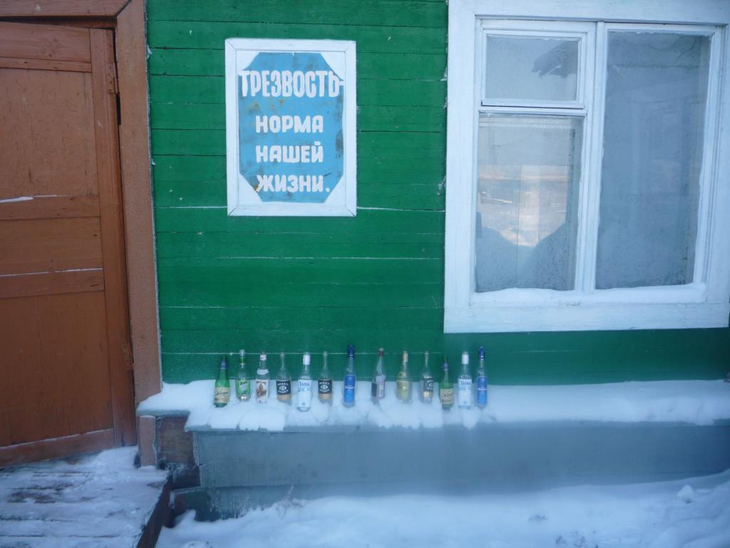 Надо бросать пить...