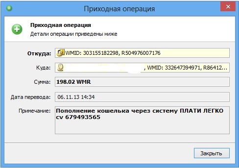 Изображение