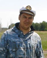 Аватара пользователя