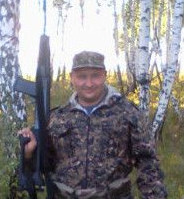 Аватара пользователя