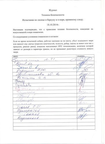 журнал техники 1.jpg