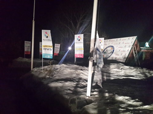 20150320_215215.jpg