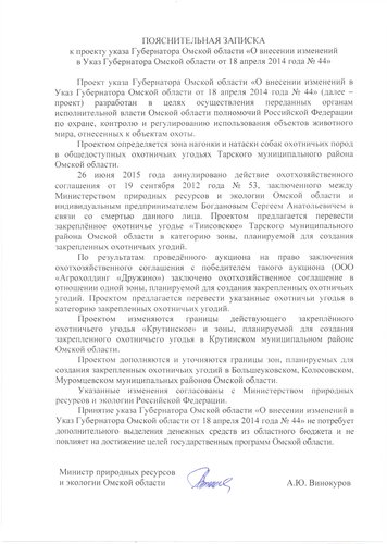 Пояснительная.jpg