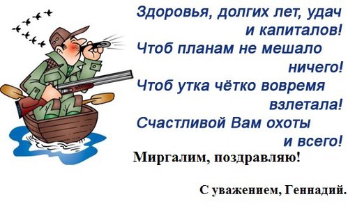 6257318 миргалим с днем рождения.jpg
