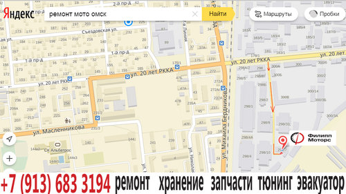 схема ркка.jpg