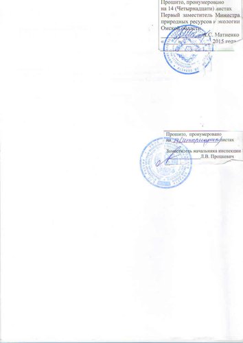 Page15.jpg
