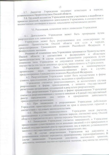 Page13.jpg