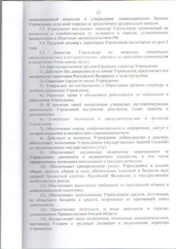 Page12.jpg