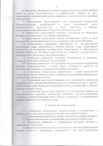 Page11.jpg