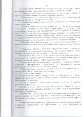 Page10.jpg