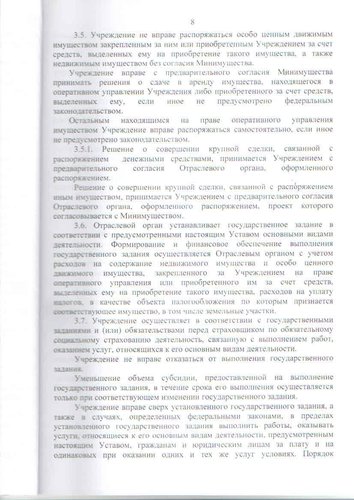 Page8.jpg