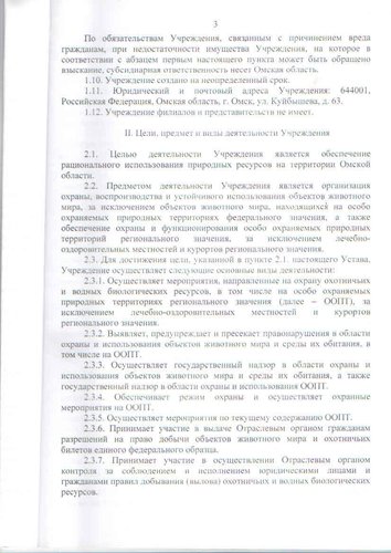 Page3.jpg