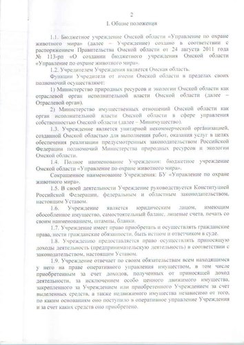 Page2.jpg
