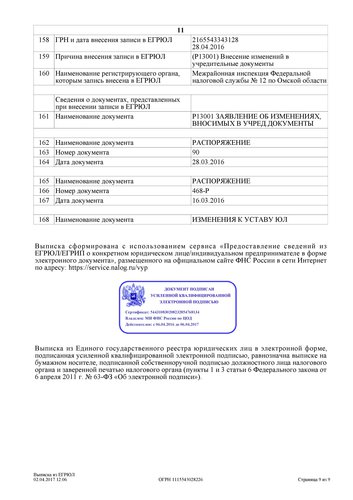Page9.jpg