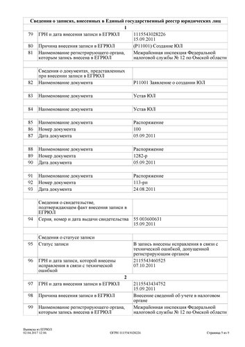 Page5.jpg