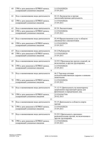 Page4.jpg