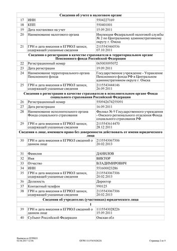 Page2.jpg