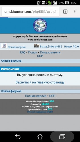 Screenshot_20170407-102100.jpg