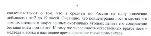 2016 год.jpg