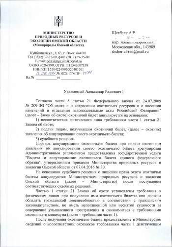 Page1.jpg