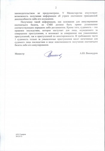 Page2.jpg