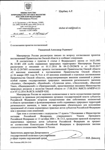 Без названия.jpg