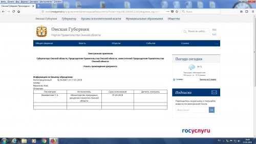 скрин.jpg