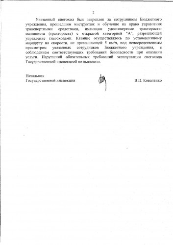Page_00002.jpg