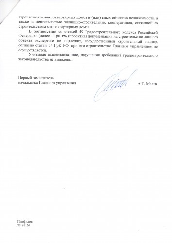 Page2.jpg