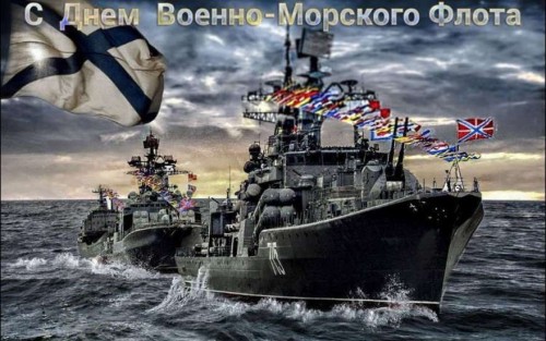den-vmf-v-spb-2017-programma-meropriyatiy-na-30-iyulya-v-sankt-peterburge_1.jpg