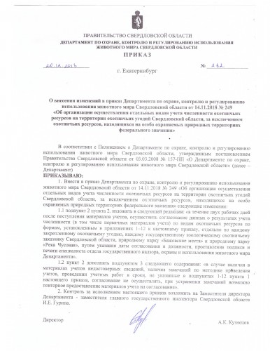 Page1.jpg