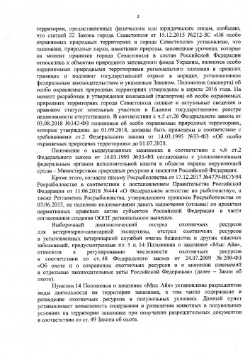 Page_00002.jpg