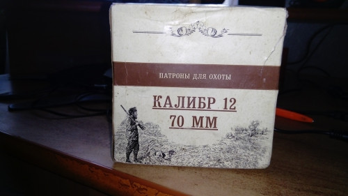 хантер 2.jpg