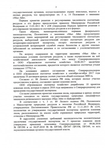 doc04790920190405124419_001.jpg