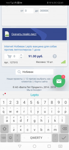 Screenshot_20190607_224110_com.yandex.browser.jpg