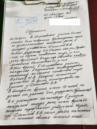 IMG-20190613-WA0004.jpg