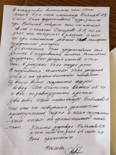 IMG-20190611-WA0001.jpg