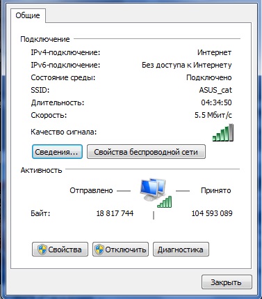 оплачиваю_100мгб.jpg