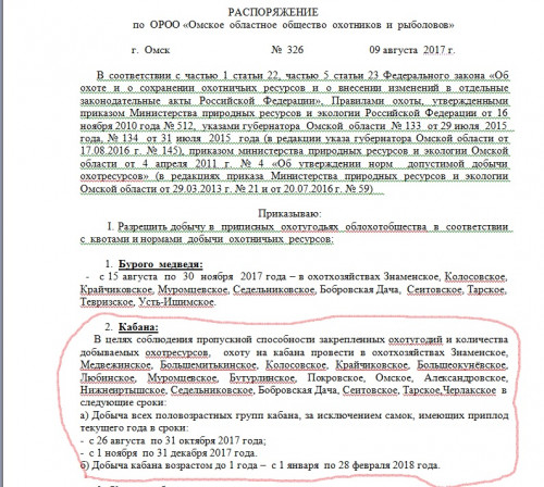 ООООиР.jpg