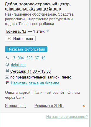 Безымянный.png