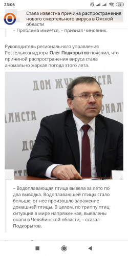 Screenshot_2020-08-17-23-06-11-742_com.android.chrome.jpg