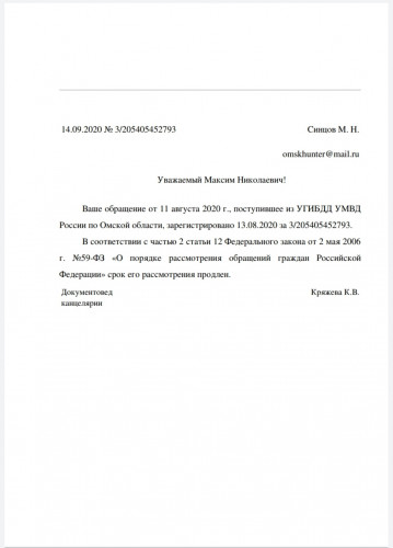 Screenshot_20200916_203323.jpg
