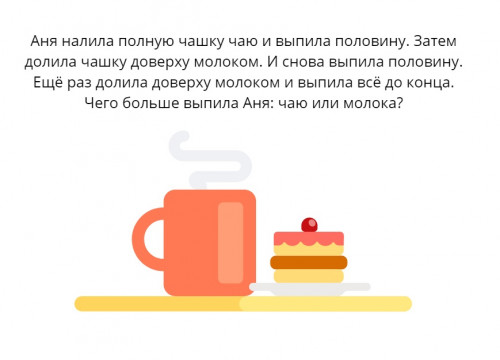 Безымянный.jpg