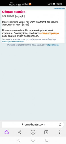 Screenshot_20210228_131512_com.yandex.browser.jpg