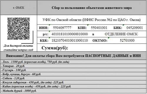 Сбор.jpg