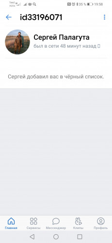 Screenshot_20210408_195836_com.vkontakte.android.jpg