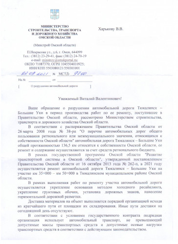 стр1.jpg