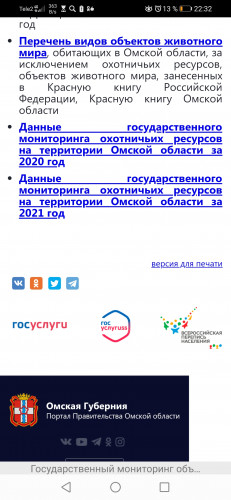 Screenshot_20210920_223214_com.yandex.browser.jpg