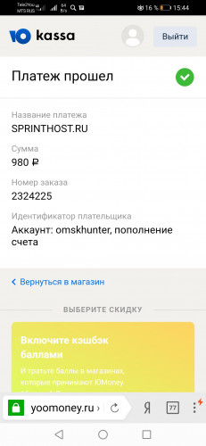 Screenshot_20211114_154419_com.yandex.browser.jpg